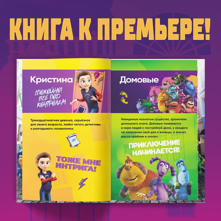 Финник