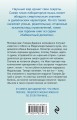 Сколько стоит твоя смерть