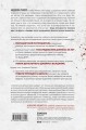 cover4__w600.jpg