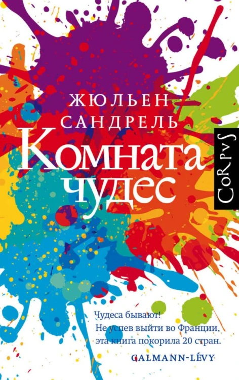 cover1__w600.jpg