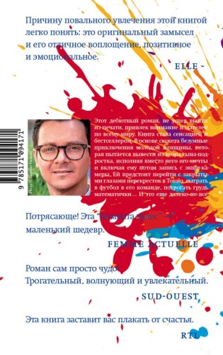 cover4__w600.jpg