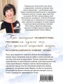 Три женщины