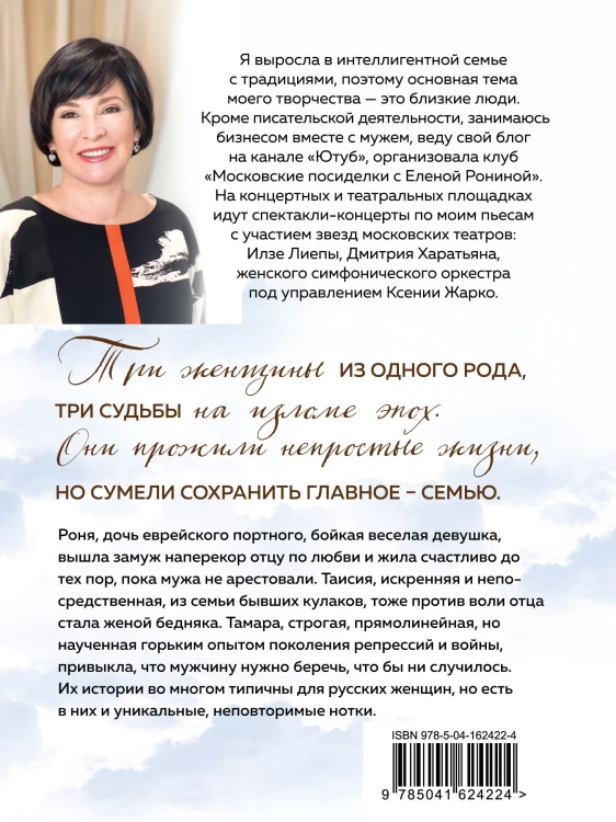 Три женщины