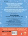 Русский язык. Мини-задания и тесты на все темы и орфограммы школьного курса. 2 класс