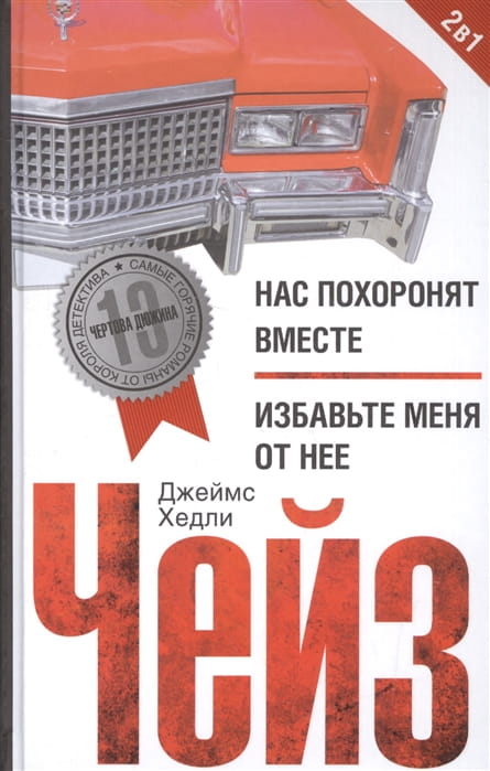 2532663_detail.jpg