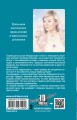 Обольстить Минотавра
