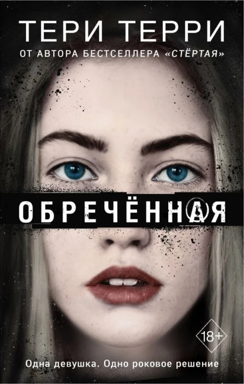 cover1__w600.jpg