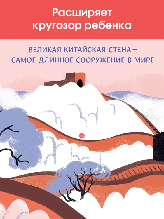 Рекорды искусства