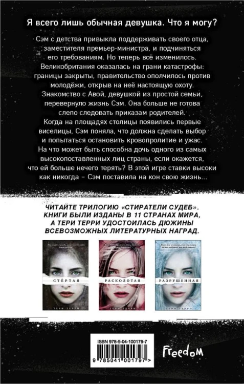 cover4__w600.jpg