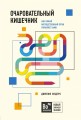 cover1__w600.jpg