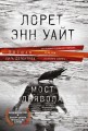 Мост Дьявола