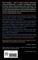 Наш дом