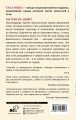 Он тебя не любит