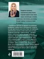 Старшая подруга
