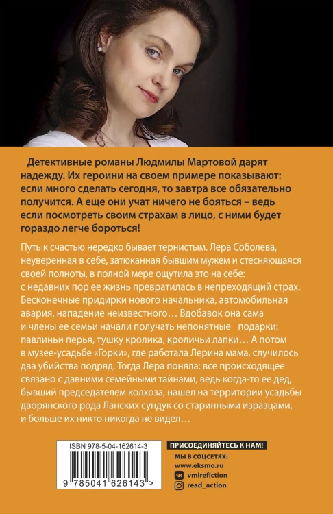 Страсть на грани