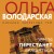 Земля перестанет вращаться