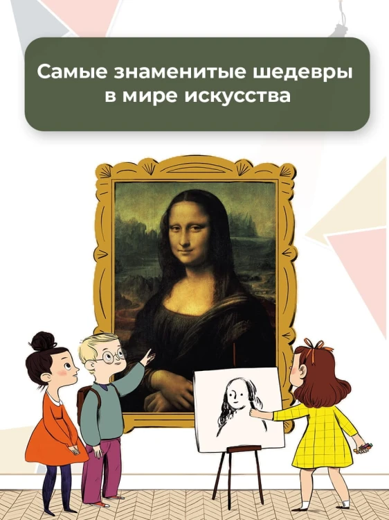 Картины великих художников