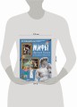 Мифы Древней Греции в шедеврах искусства
