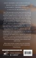 Дикая Уайлдер