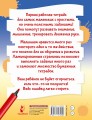 Настюшка уложила спать игрушки...