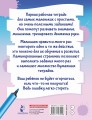 Вместе с солнышком встаем...