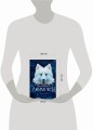 Лисий план (#6)