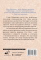 Я с детства полюбил овал