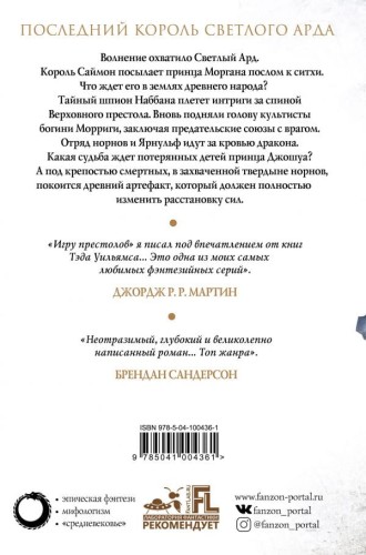 cover4__w600.jpg
