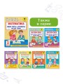 Математика. Мини-тесты и примеры на все темы школьного курса. 3 класс
