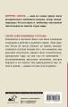 Гарем, или Пленница султана