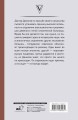 Расследование доктора Данилова