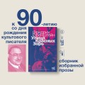 Улица Красных Зорь