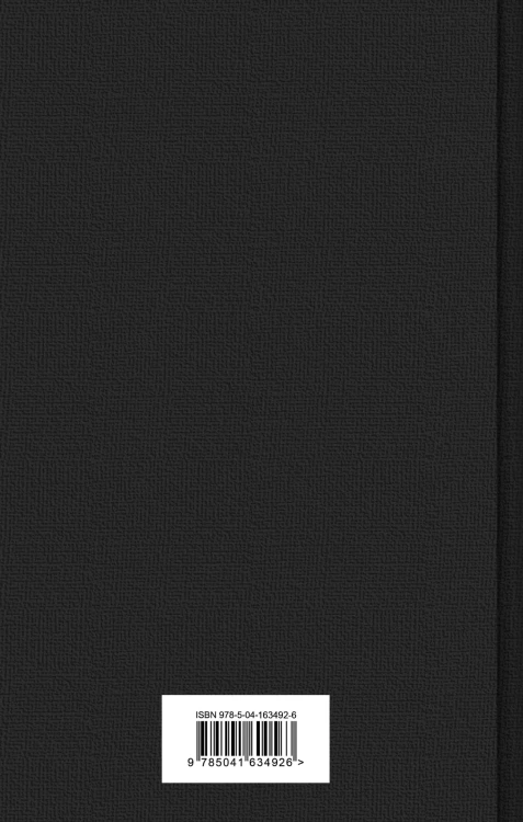 Американская трагедия (комплект из 2-х книг)