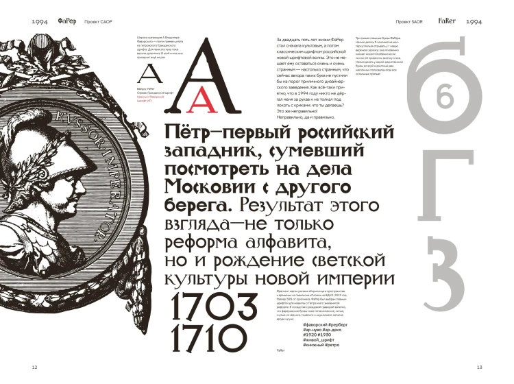 Книга про мои буквы