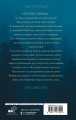 Реннвинд. Поцелуй ночи
