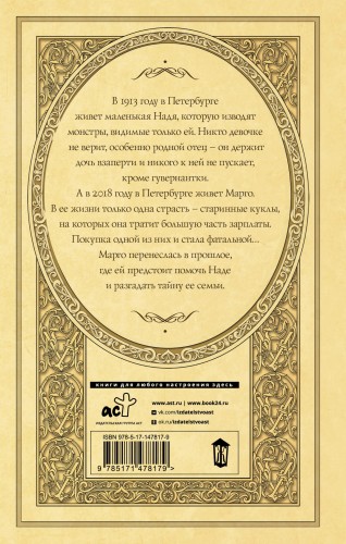 Алмазная пыль