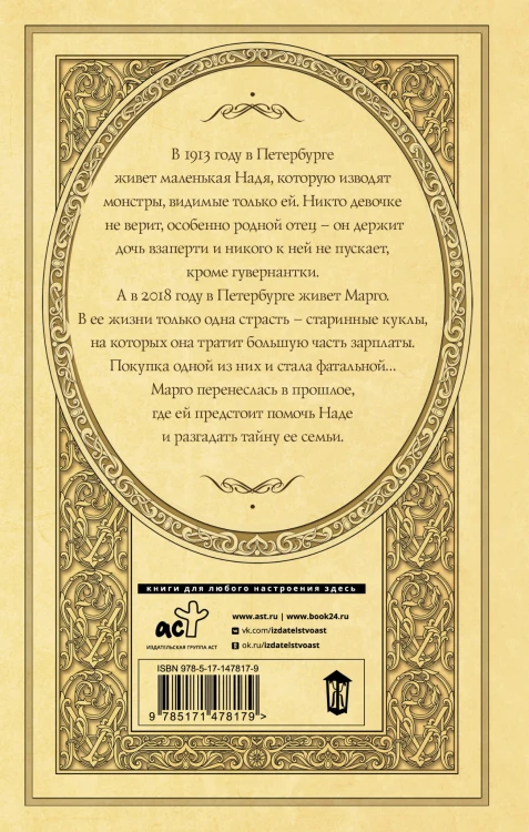 Алмазная пыль