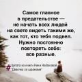 Девочка со шрамами. Истории, которые помогают жить