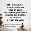Девочка со шрамами. Истории, которые помогают жить