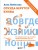 Откуда берутся буквы. От первой засечки до готового шрифта. Большой курс по типографике для начинающих