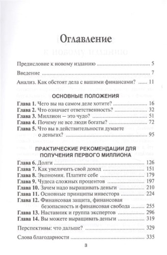 2754252_1.jpg