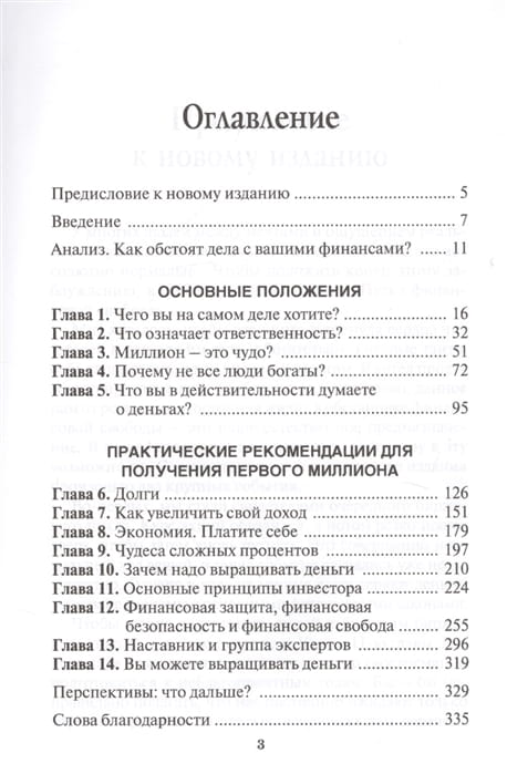 2754252_1.jpg