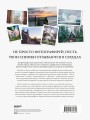 Сторителлинг для фотографов: мастер-класс из пяти шагов по созданию незабываемых кадров