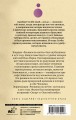 Реквием по мечте