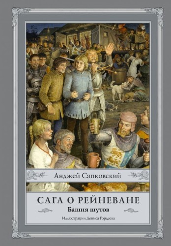 cover1__w600.jpg
