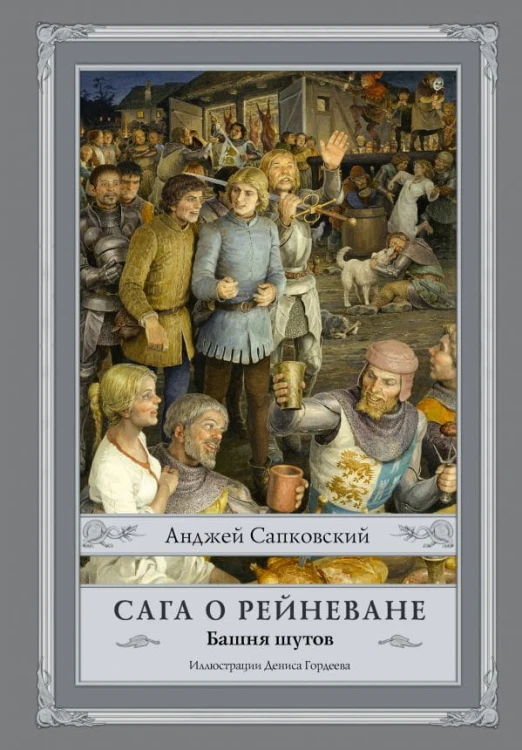 cover1__w600.jpg