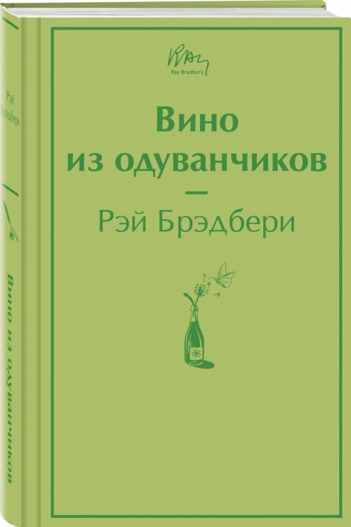 Вино из одуванчиков