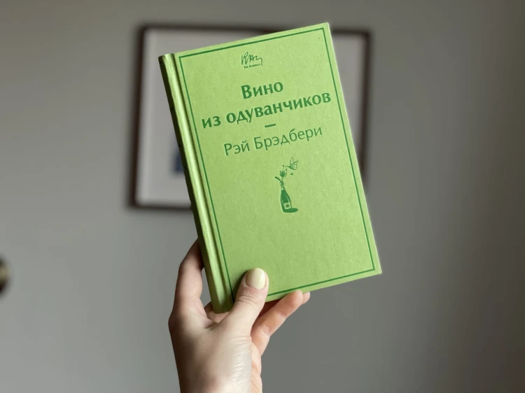 Вино из одуванчиков