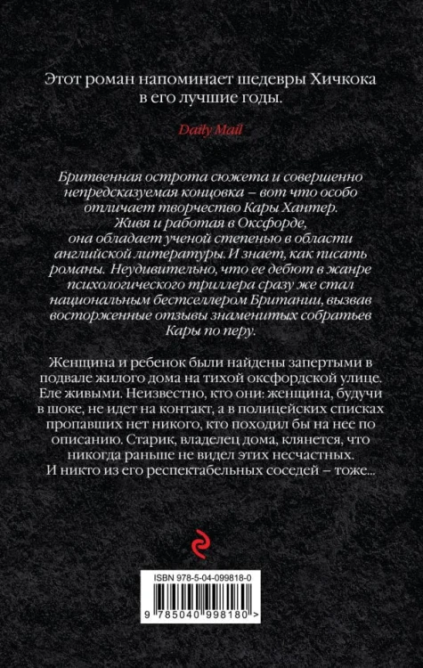 cover4__w600.jpg