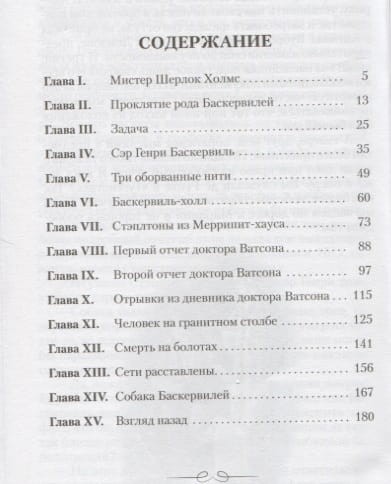 2798751_5.jpg